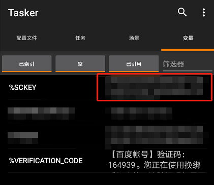 输入变量
