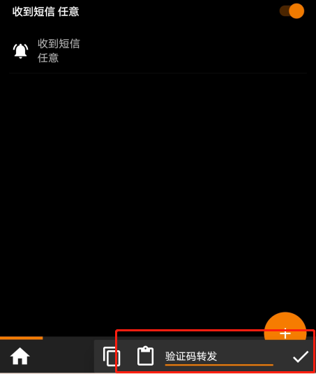 编辑标题