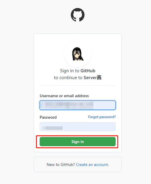 Github授权